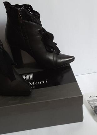 Супермодные ботильоны maria moro, 35 размер