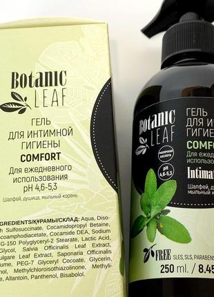 Гель для інтимної гігієни для чутливої шкіри botanic leaf comfort intimate gel к. 102132 фото