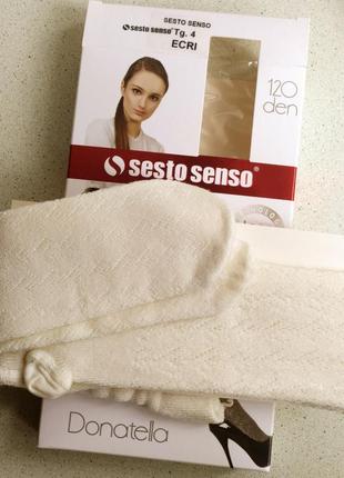 Ажурные хлопковые колготки sesto senso молочного цвета