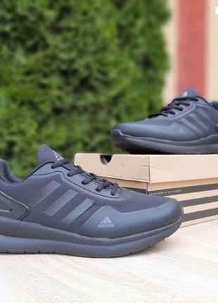 Adidas мужские кроссовки