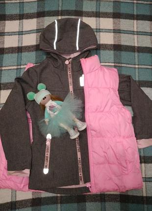 Комплект куртка+жилетка