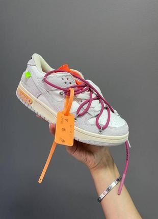 Nike sb dunk low off white новинка яскраві жіночі кросівки найк офф вайт сірі малинові рожеві замша женские топовые кроссовки серые розовые малиновые1 фото