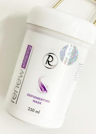 Маска відбілююча ренью