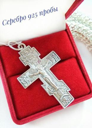 Серебряный крестик, подвеска, серебро 925 пробы