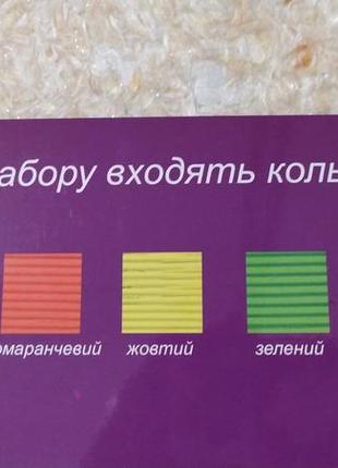 Набор "1 вересня" цветного гофрокартона  неоновый 5 листов2 фото