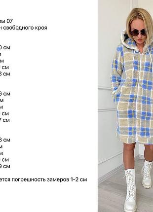 Кофта-кардиган 3