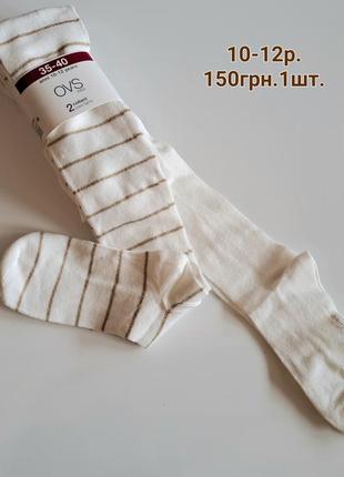 Колготи ovs 11-12р.