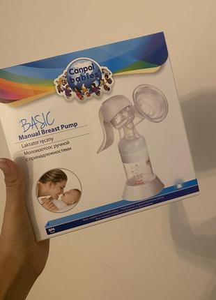 Молоковідсмоктувач молокоотсос canpol babies молоковідсос basic