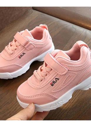 Кроссовки детские fіila replika весна-осень