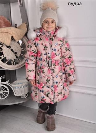 Дитяча куртка/пальто зима фліс6 фото