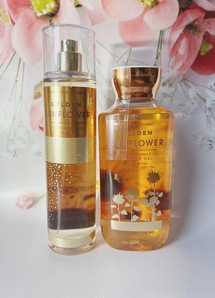 Набір міст + гель golden sunflower від bath and body works