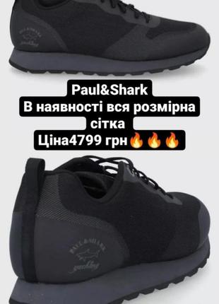 Кроссовки paul shark6 фото