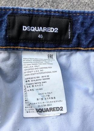 Оригінальні джинси dsquared2 denim distressed classic kenny jeans blue9 фото