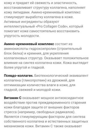 🌹dr.grandel pro-collagen rich, крем филлер, коллаген, элитный проф коллаген  крем, pavlovic7 фото