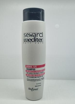 Увлажняющий шампунь helen seward hydra hydrating shampoo 300 ml
