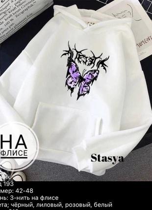 450 грн💓худі жіночий на флісі теплий