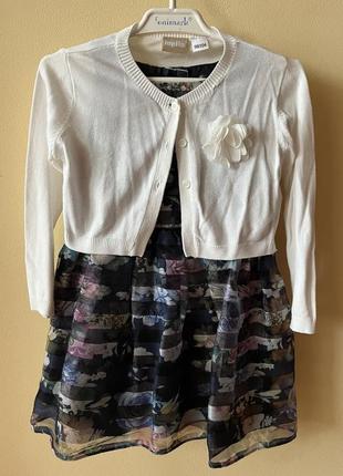 Болеро на 2-5 років