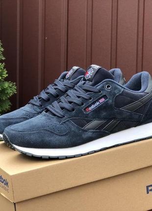 Чоловічі демісезонні сині замшеві  кросівки reebok classic🆕 рібок класік