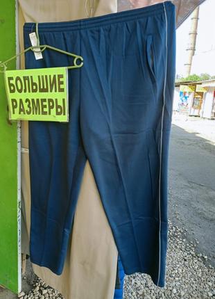 Штаны спортивные на флисе