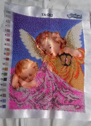 Ангел-охоронець сна