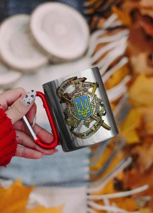 Кружка україна