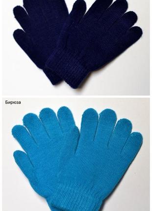 Дитячі рукавиці з начосом бавовна 9 кольорів демі2 фото