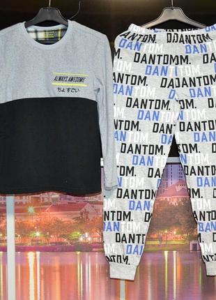 Пижама костюм для дома 7/8 лет