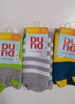 Носки дитя дюна теплі