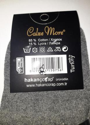 Шкарпетки в кольорах чоловічі однотонні з лаконічним значком calze more туреччина преміум якість2 фото