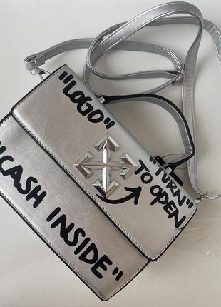 Серебряная сумка с деталями в стиле off white