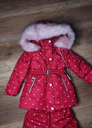 Зимний костюм