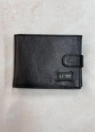 Шкіряний гаманець armani
