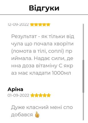 Шипучий "вітамін с плюс" у таблетках nutriplus5 фото