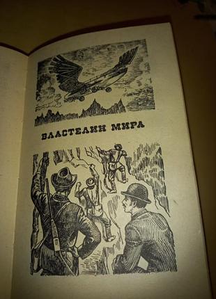 Книга 4