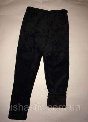 Лосины велюровые для девочки на меху на 3-4 года