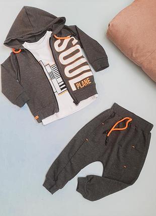 Стильний костюм трійка для хлопчика
