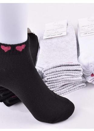 Шкарпетки жіночі