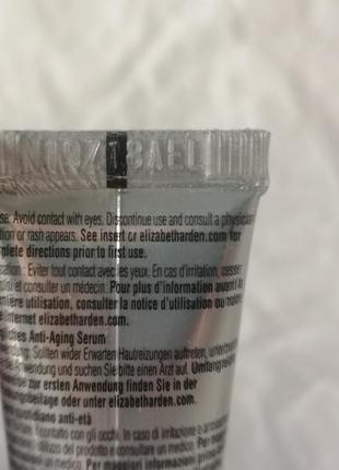 Elizabeth arden hyaluronic acid сывортка и крем-бальзам eight hour cream skin protectant