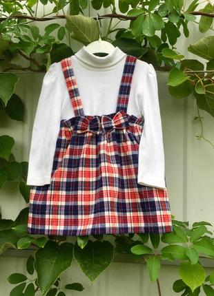 Набір на 18/24 місяці