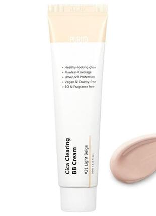 Purito cica clearing bb cream вв-крем з екстрактом центелли