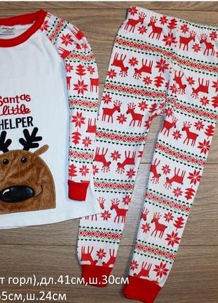 Піжама х/б 4роки