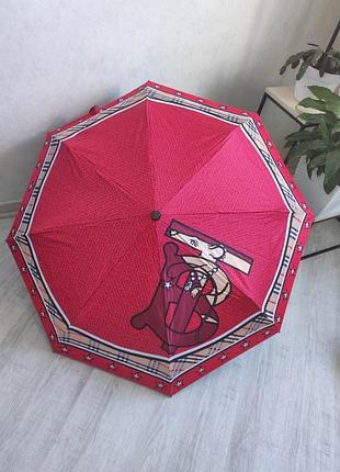 Парасолька жіноча брендова ☔