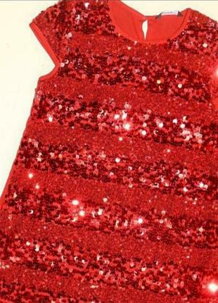 Нарядне алаття 8/10 років