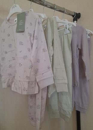 Комплект набір піжам h&m 3