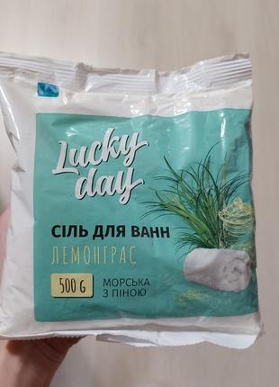 Сіль для ванни 500г. "lucky day"1 фото