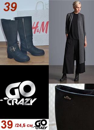 Сапоги от бренда go crazy! by silpa. italian fashion!  размер: 39