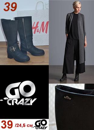 Шкіряні чоботи go crazy! by silpa. italian fashion❗ 39/24,5-25 см