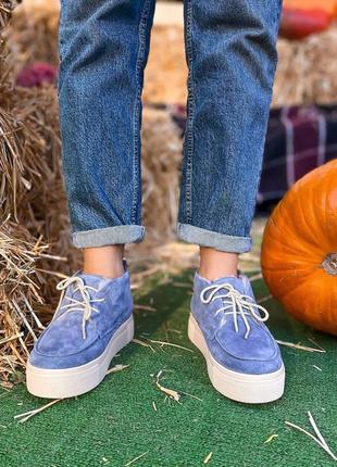 Лофери зимові демісезоні на спортивній підошві