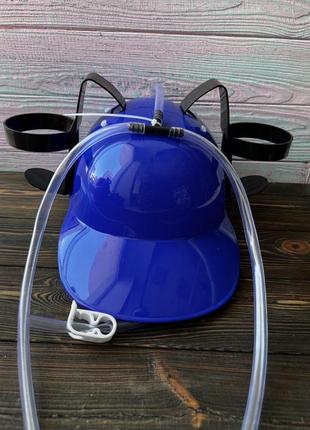 Шлем для напитков синий