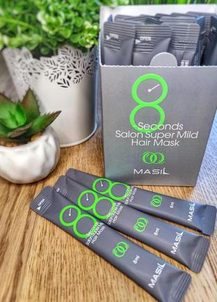 Маска для волос masil 8 seconds salon super mild hair mask, 8 мл2 фото